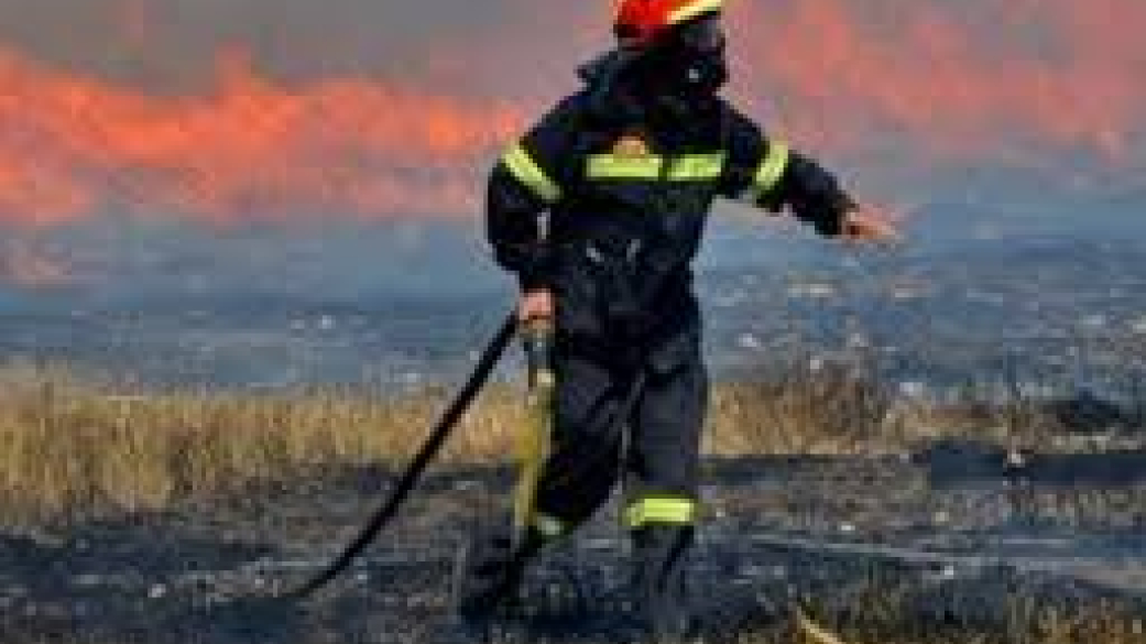 Ανακοίνωση του Γραφείου Πολιτικής Προστασίας