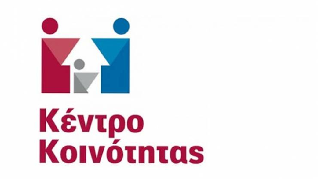 Δωρεάν εργαστήριο συμβουλευτικής για τεχνικές πλοήγησης στην αγορά εργασίας με τ