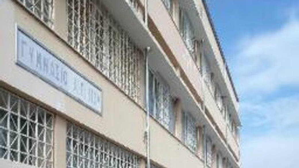 Γυμνάσιο Αιγινίου