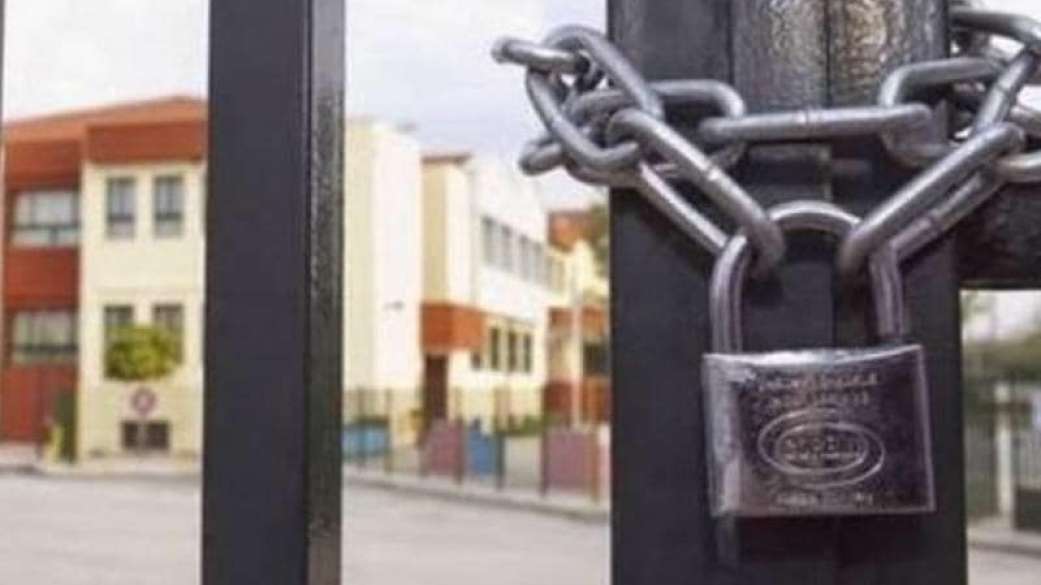 Κλειστά για 14 ημέρες όλα τα εκπαιδευτικά ιδρύματα όλων των βαθμίδων