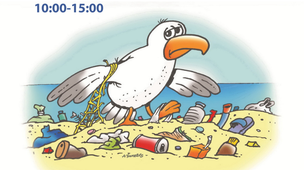 Εθελοντικός Καθαρισμός στην Παραλία Αλυκών Κίτρους 