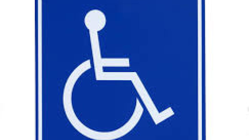 Χορήγηση Δελτίων μετακίνησης ΑμεΑ για το έτος 2018