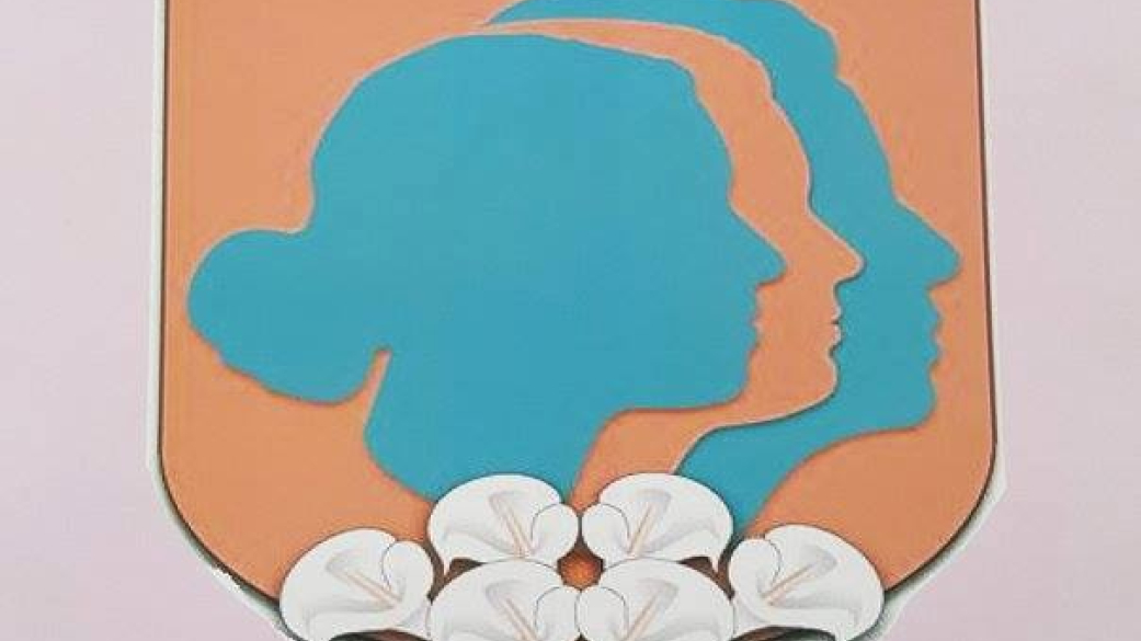 Μουσικό Αφιέρωμα «Μάνα μου και Παναγιά μου»