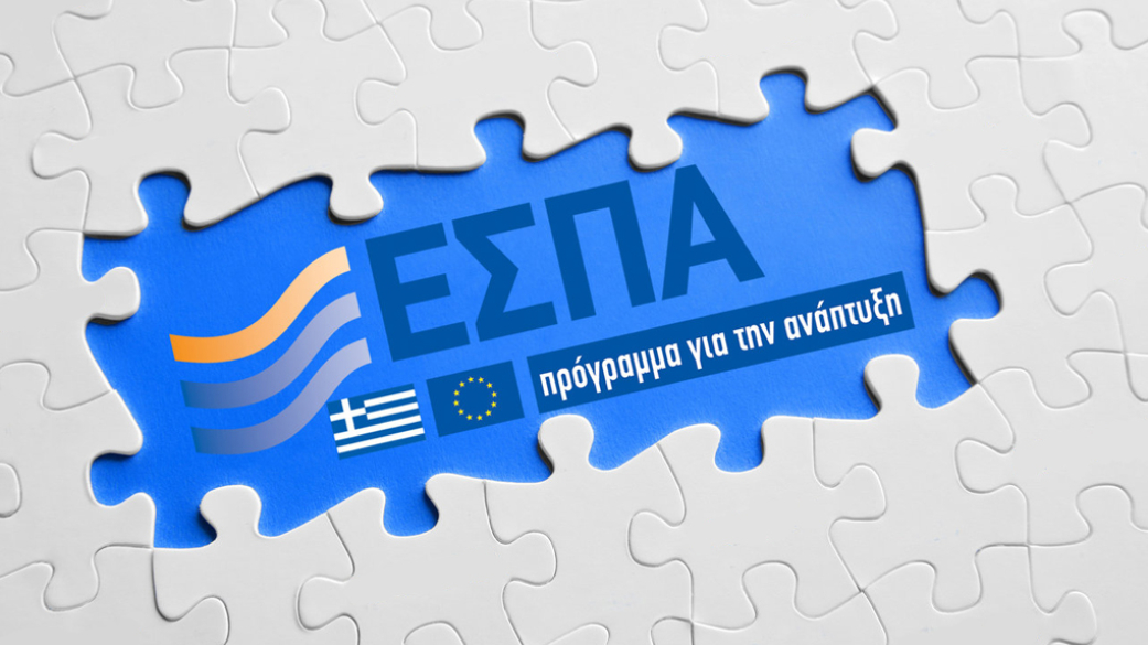 Τελικές τεχνικές προδιαγραφές φίλτρου απομαγγάνωσης Αλωνίων 