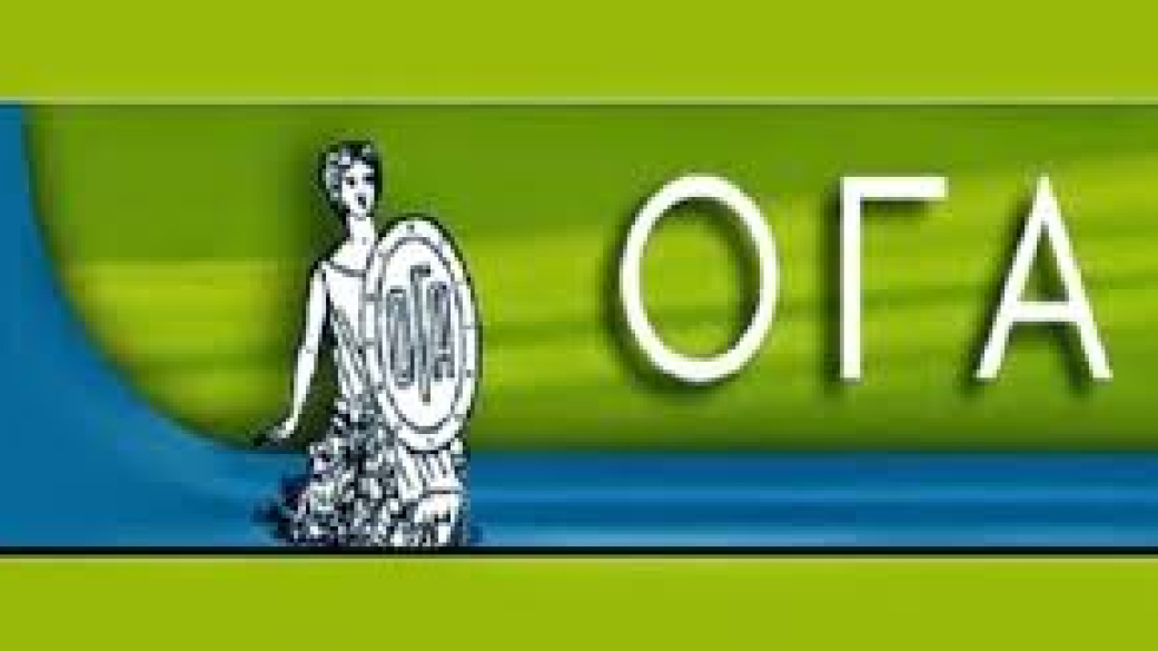  Χορήγηση δελτίων (μέσω ΚΕΠ) στους κληρωθέντες του ΟΓΑ