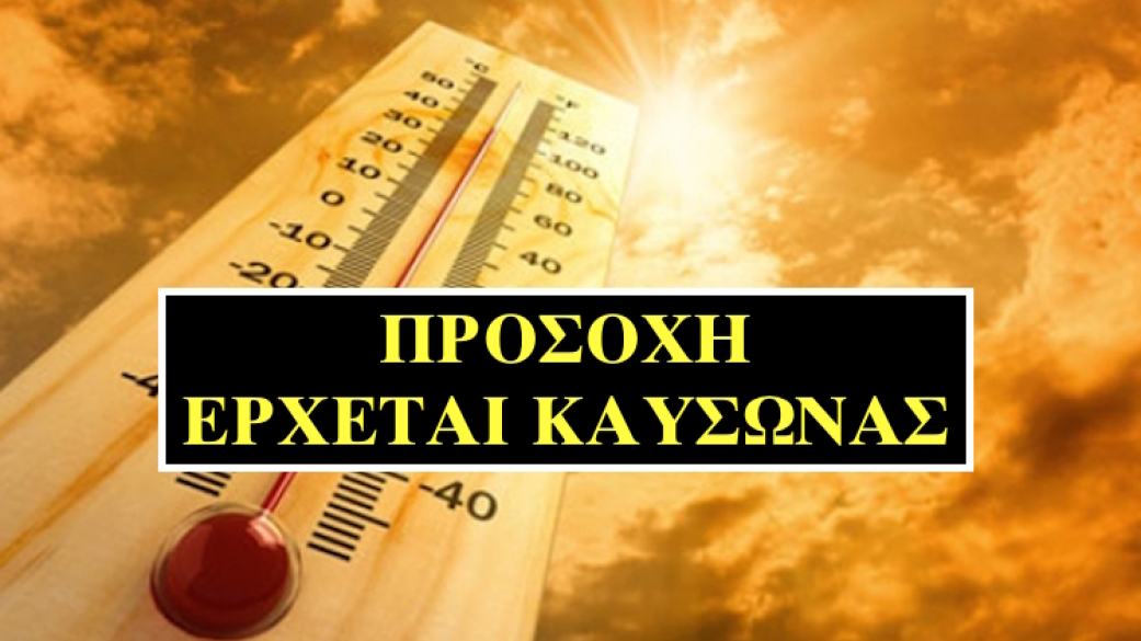 ΔΤ ΠΟΛΙΤΙΚΗΣ ΠΡΟΣΤΑΣΙΑΣ ΔΗΜΟΥ ΠΥΔΝΑΣ ΚΟΛΙΝΔΡΟΥ