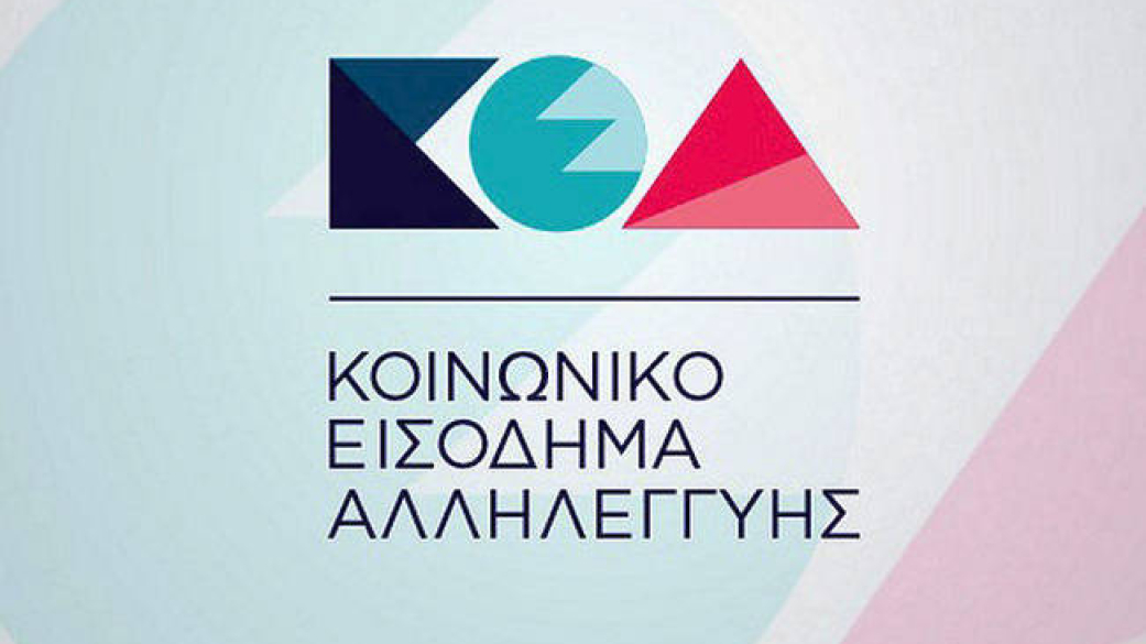 Διανομή νωπού χοιρινού κρέατος και πορτοκαλιών από τον Δήμο Πύδνας Κολινδρού στο