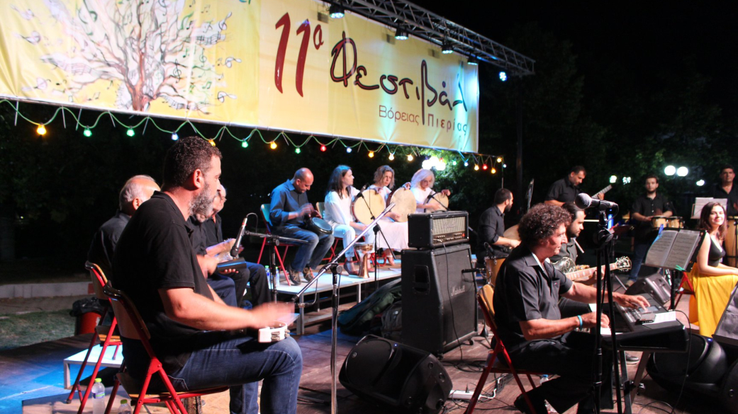 93η Εμποροπανήγυρη Αιγινίου -Τετάρτη 18 Σεπτεμβρίου 2019 Πρόγραμμα μουσικοχορευτ