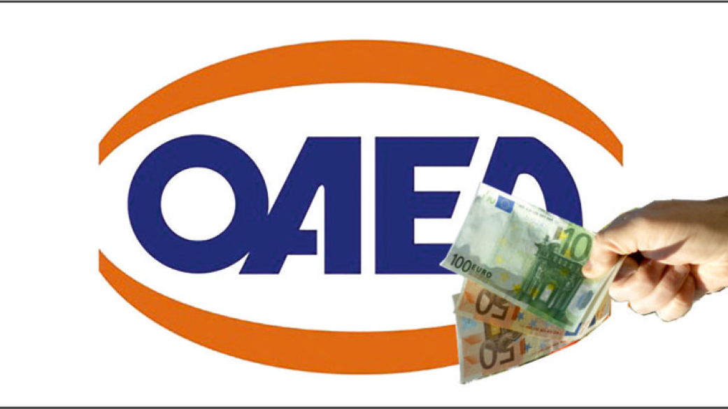 Ξεκινά η καταβολή του ειδικού εποχικού βοηθήματος έτους 2018