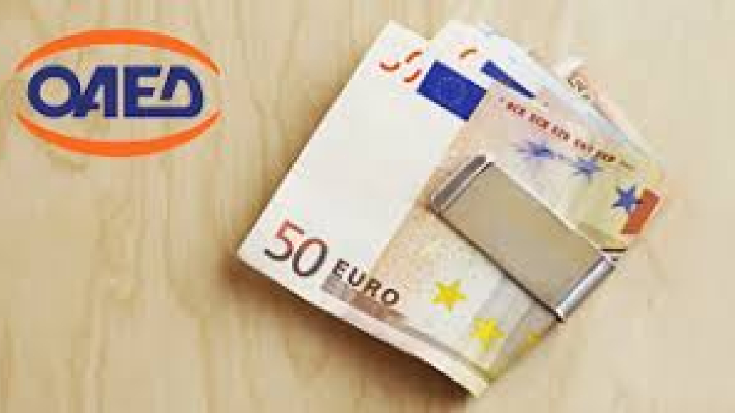 ειδικό εποχικό βοήθημα