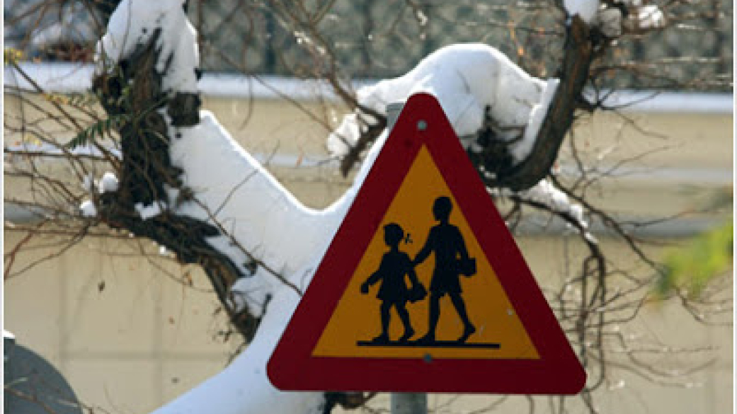 λειτουργία των Σχολείων του Δήμου Πύδνας Κολινδρού για την Δευτέρα 16 Ιανουαρίου