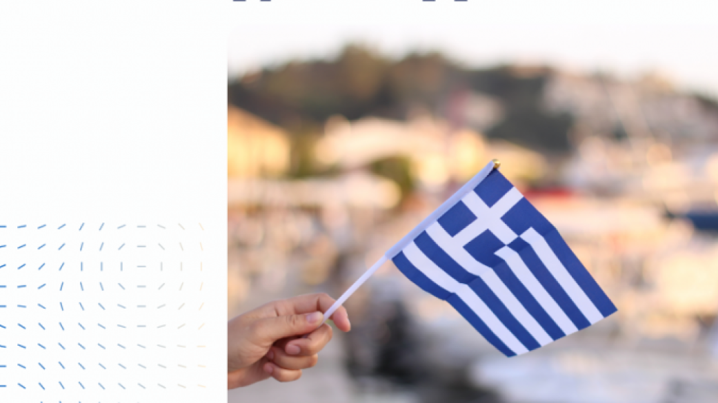 Προγράμματα εορτασμού της Εθνικής Επετείου της 28ης Οκτωβρίου. ΔΗΜΟΣ ΠΥΔΝΑΣ-ΚΟΛΙΝΔΡΟΥ 