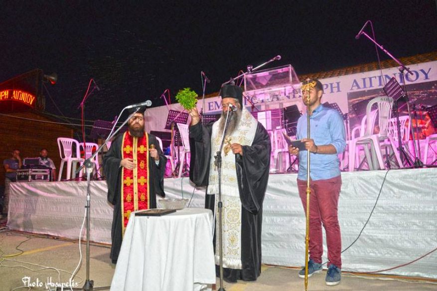 ΔΤ απο τα επίσημα εγκαίνια της 91ης Εμποροπανήγυρης Αιγινίου