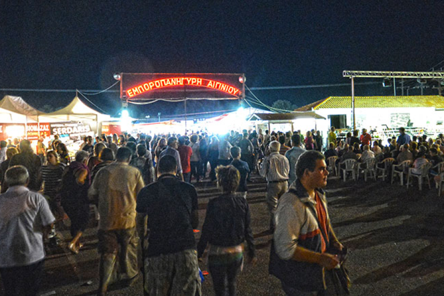 88η Εμποροπανήγυρη Αιγινίου