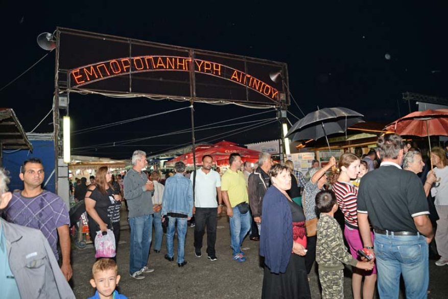 89η Εμποροπανήγυρη Αιγινίου