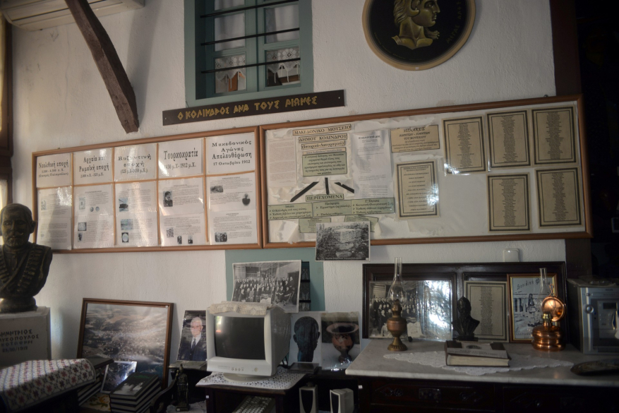 Ιστορικό & Λαογραφικό Μακεδονικό Μουσείο Κολινδρού