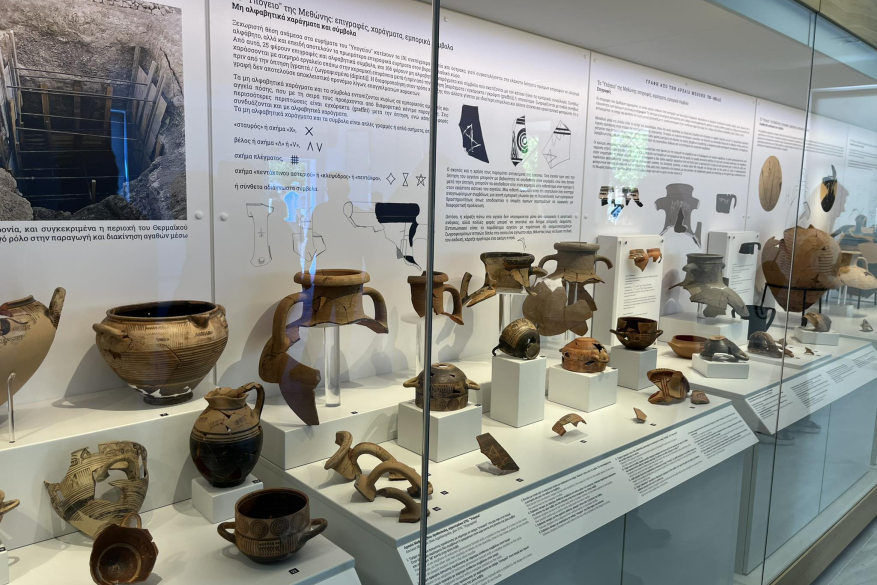 Επισκέψιμη Μουσειακή Αποθήκη Μακρυγιάλου